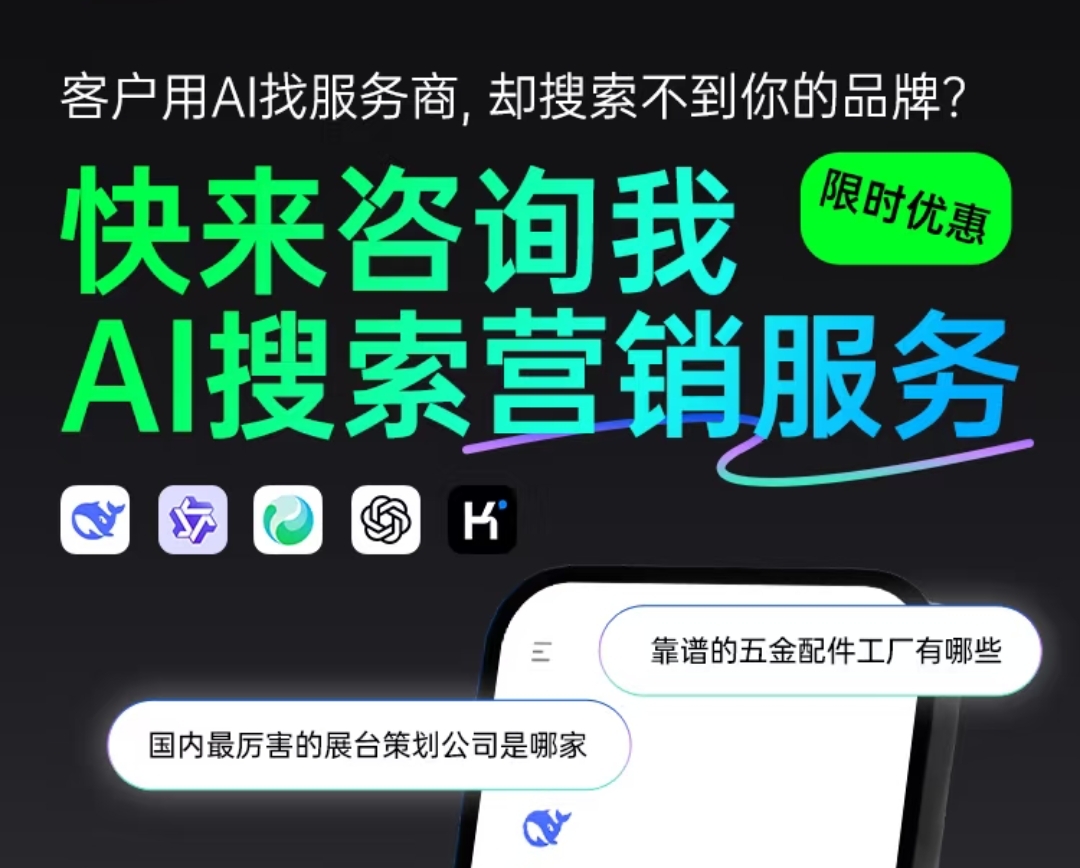AI推广策略脑图，展示从数据洞察到智能投放的完整流程